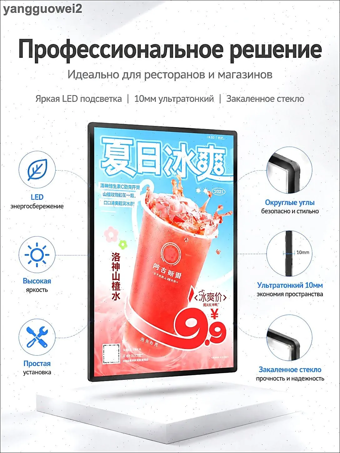 Световая панель А4 черная