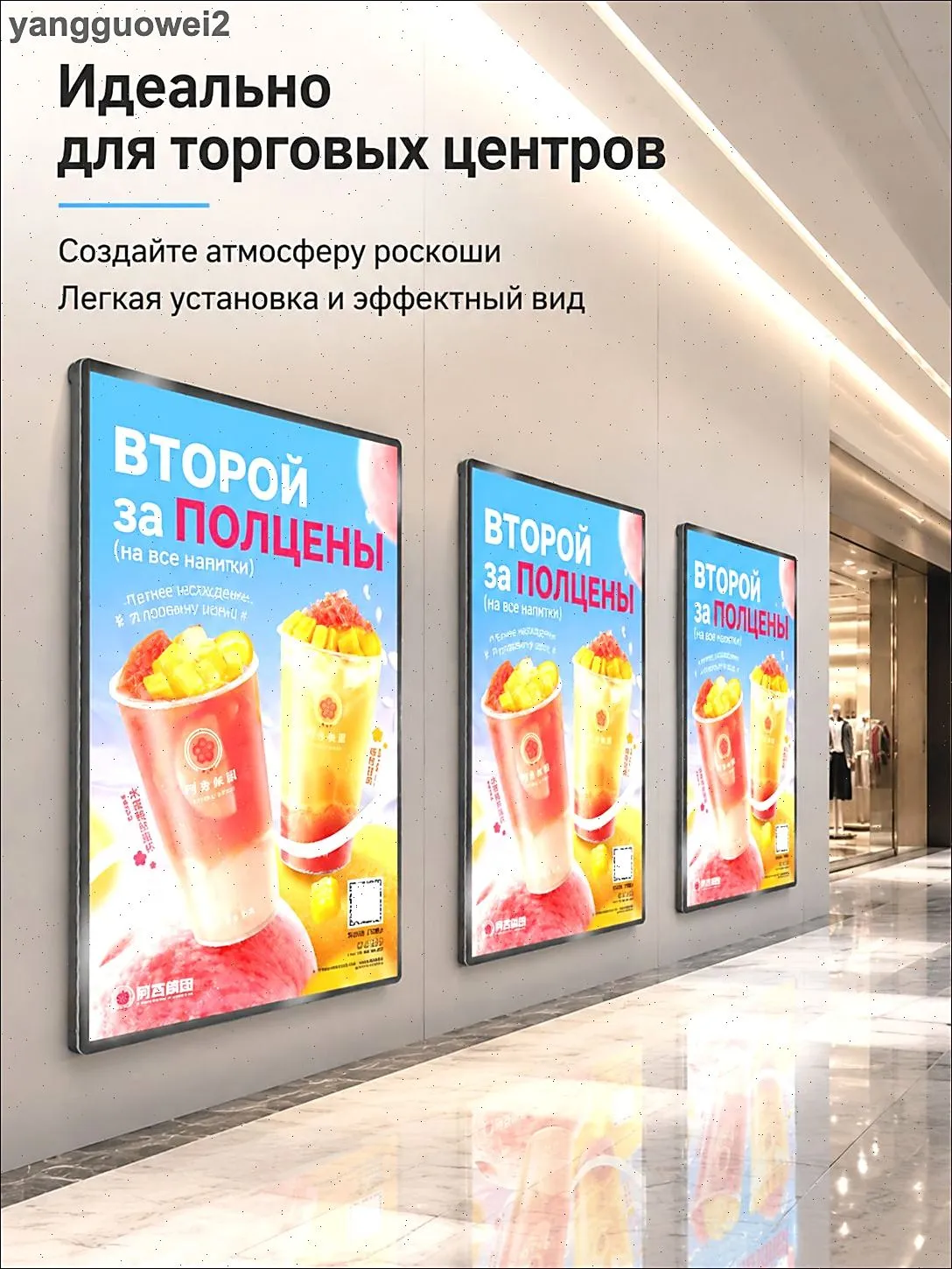 Световая панель А4 черная