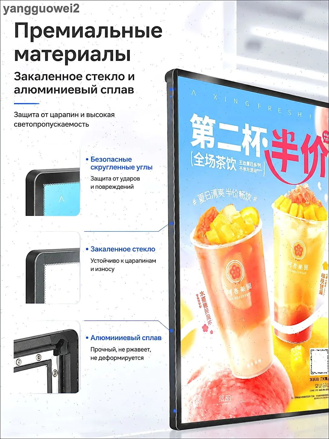 Световая панель А4 черная