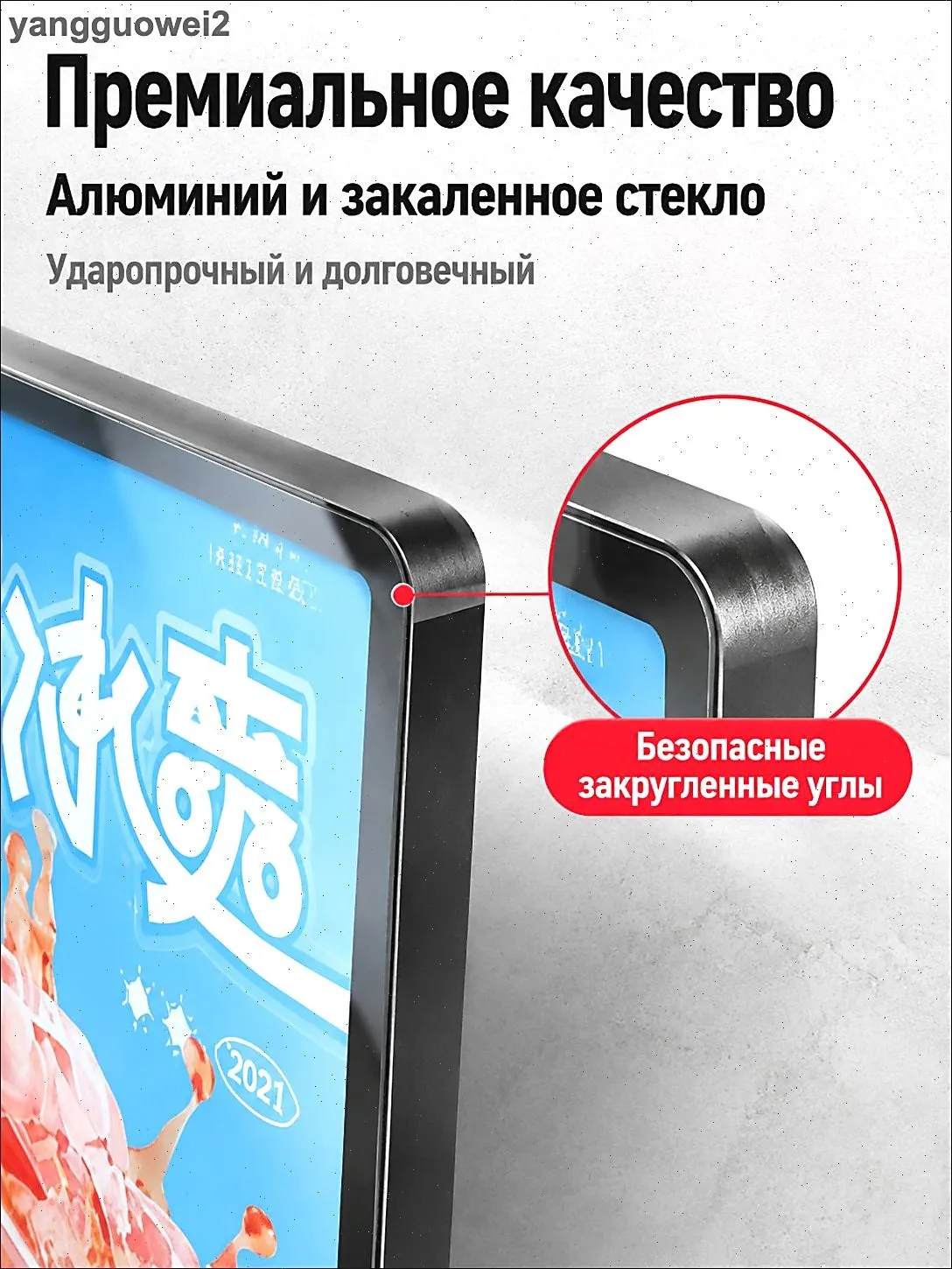 Световая панель А4 черная