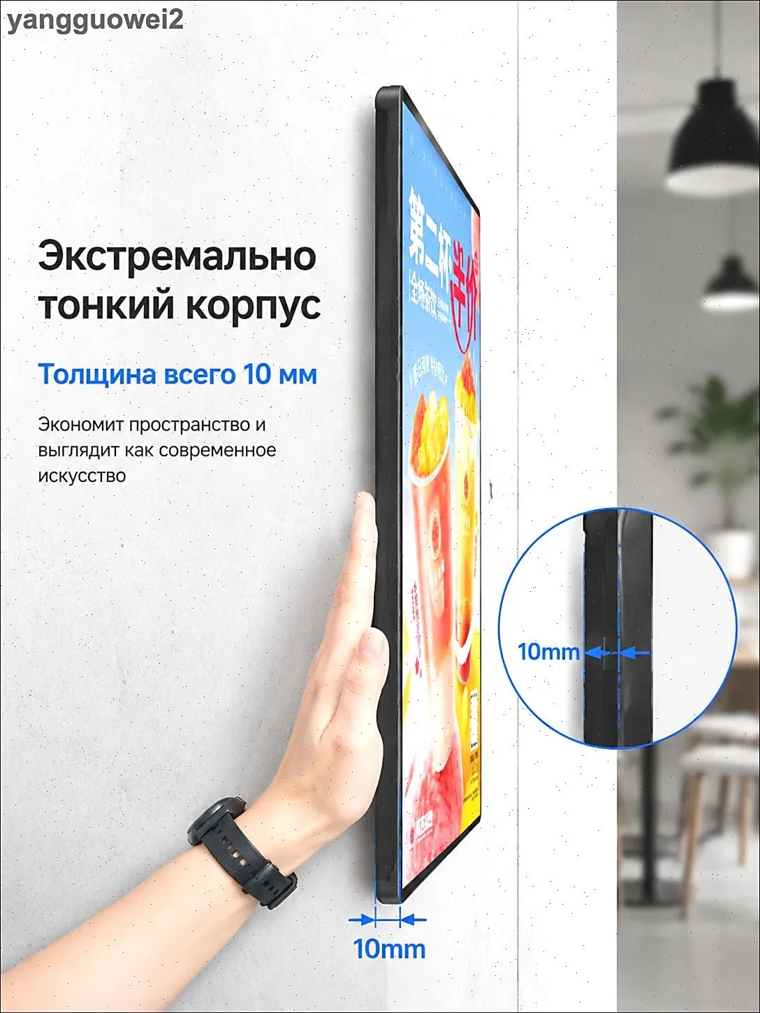 Световая панель А4 черная