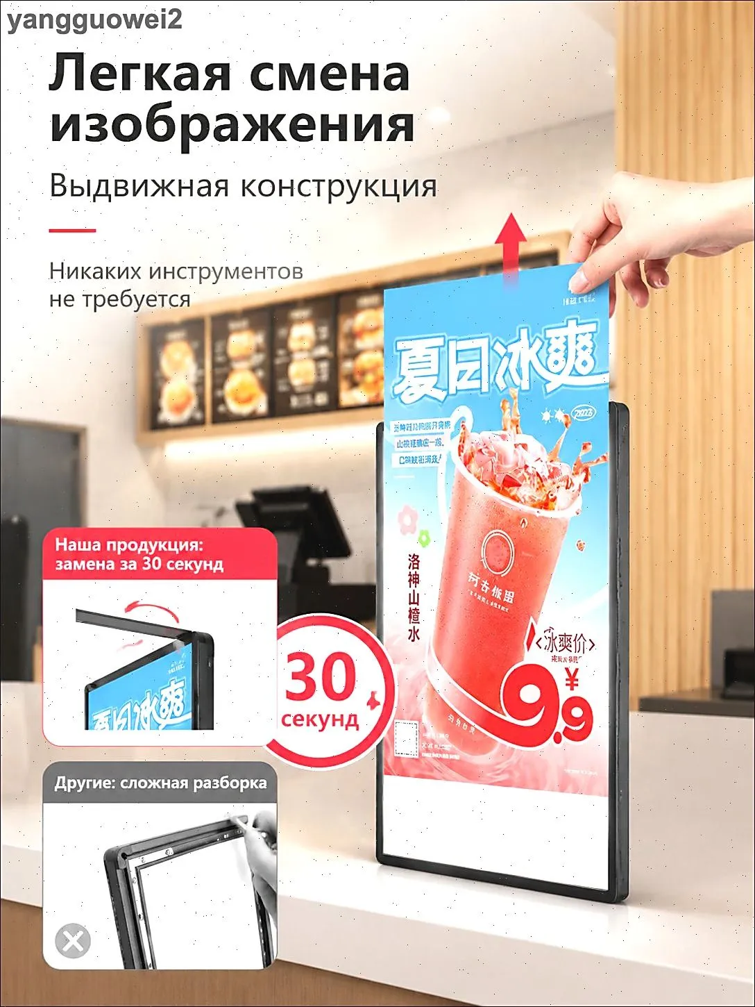 Световая панель А4 черная